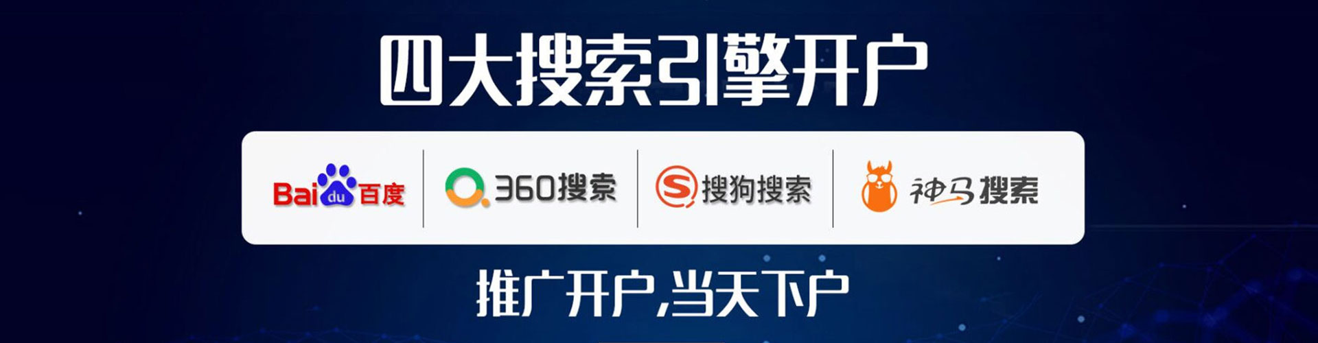 雾峰百度广告竞价